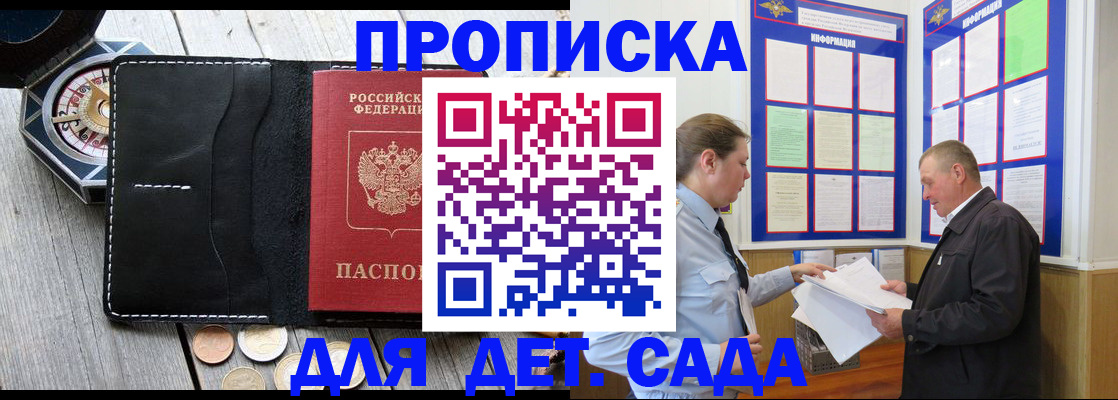 миграционный учет в Каргополе