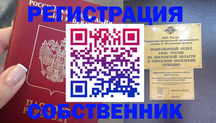форма 3 в Каргополе